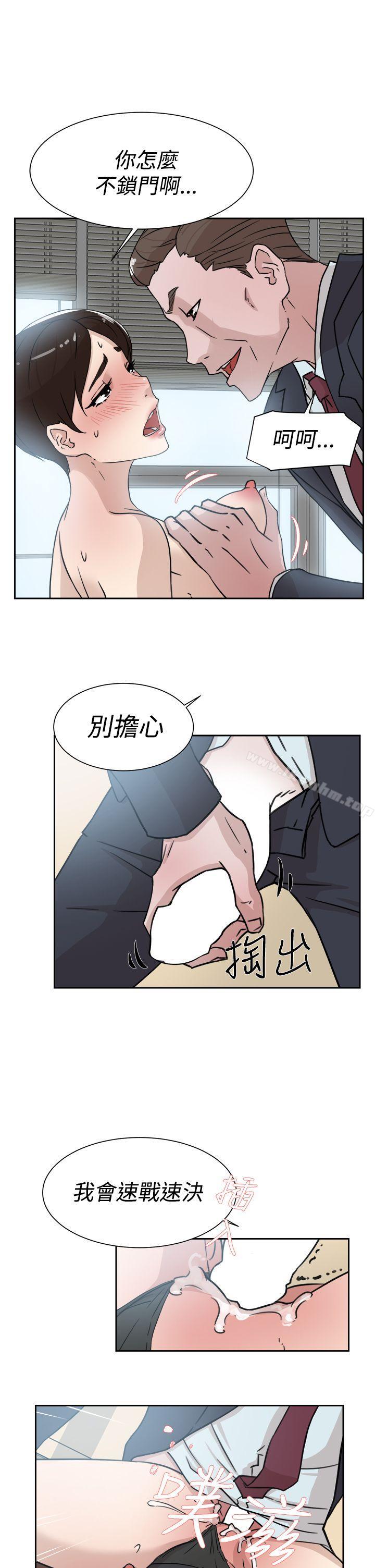 她的高跟鞋(无删减)漫画 免费阅读 第30话 9.jpg