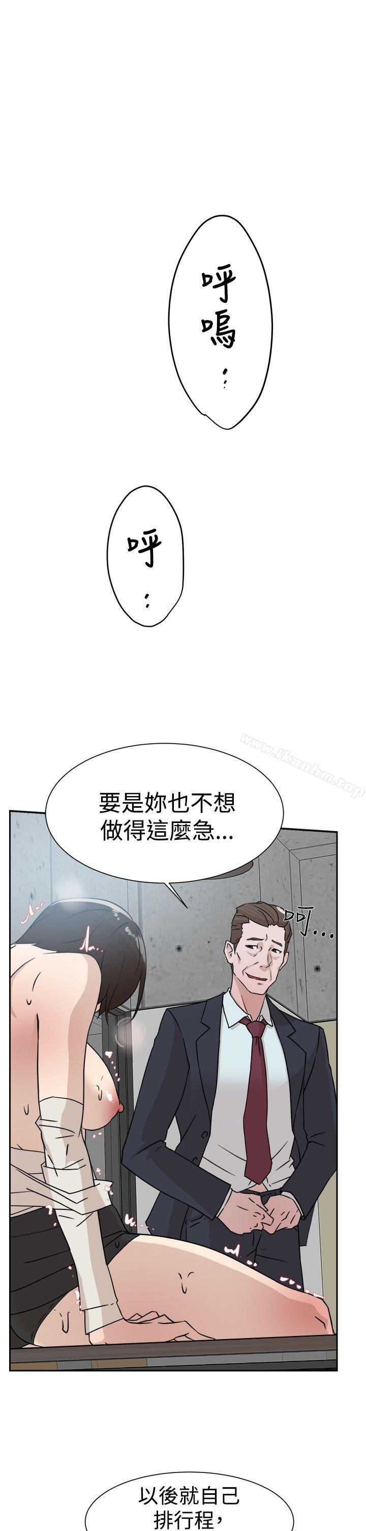 她的高跟鞋(无删减)漫画 免费阅读 第30话 15.jpg