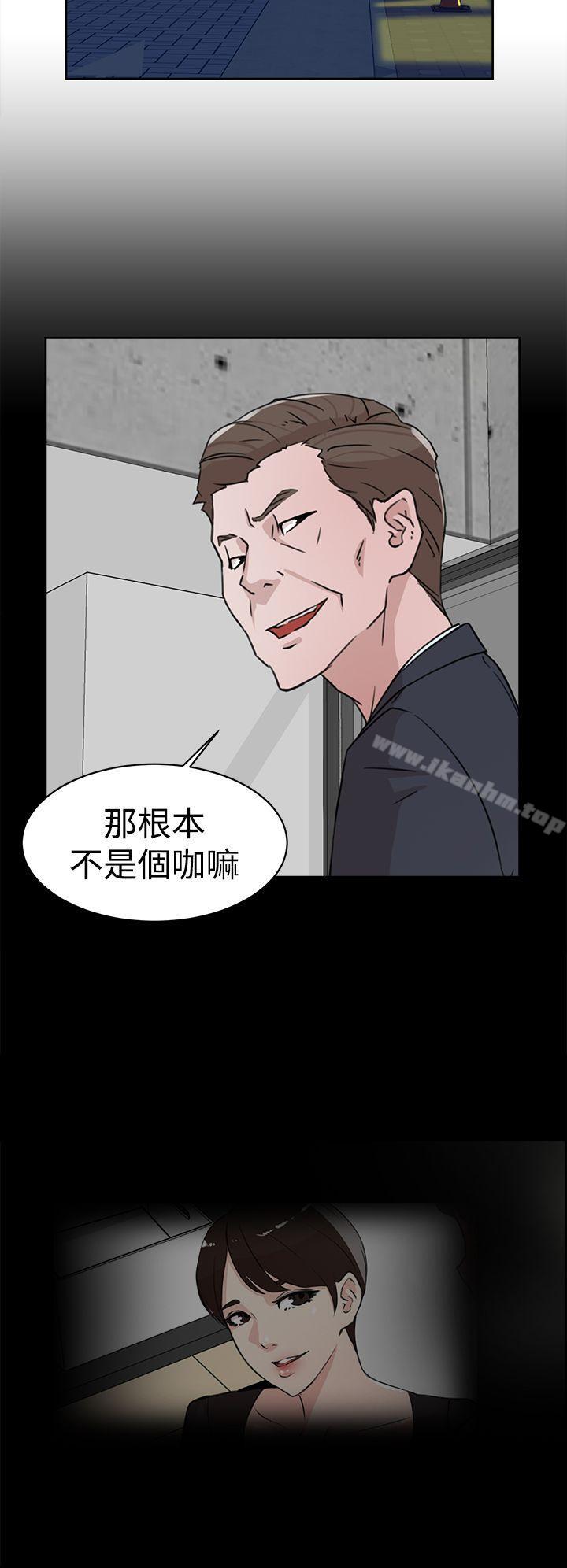 她的高跟鞋(无删减)漫画 免费阅读 第30话 18.jpg