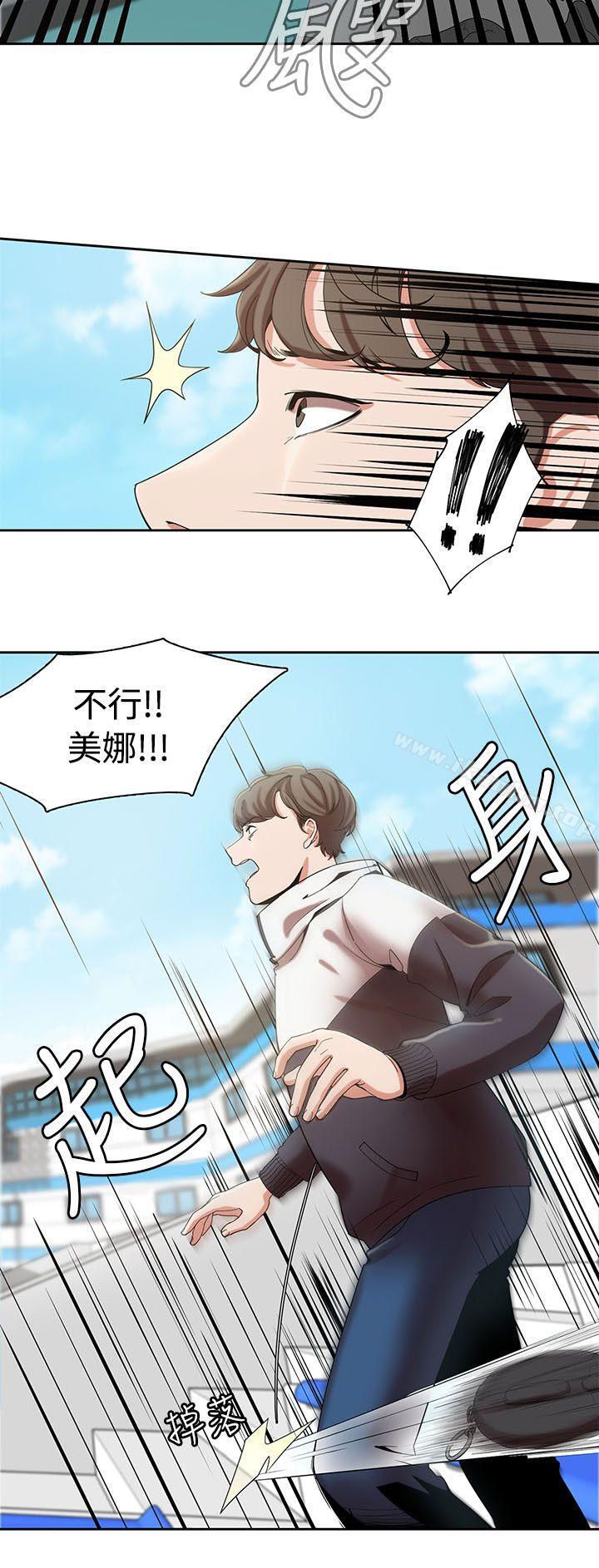 漫画韩国 一炮定輸贏   - 立即阅读 第2話第15漫画图片