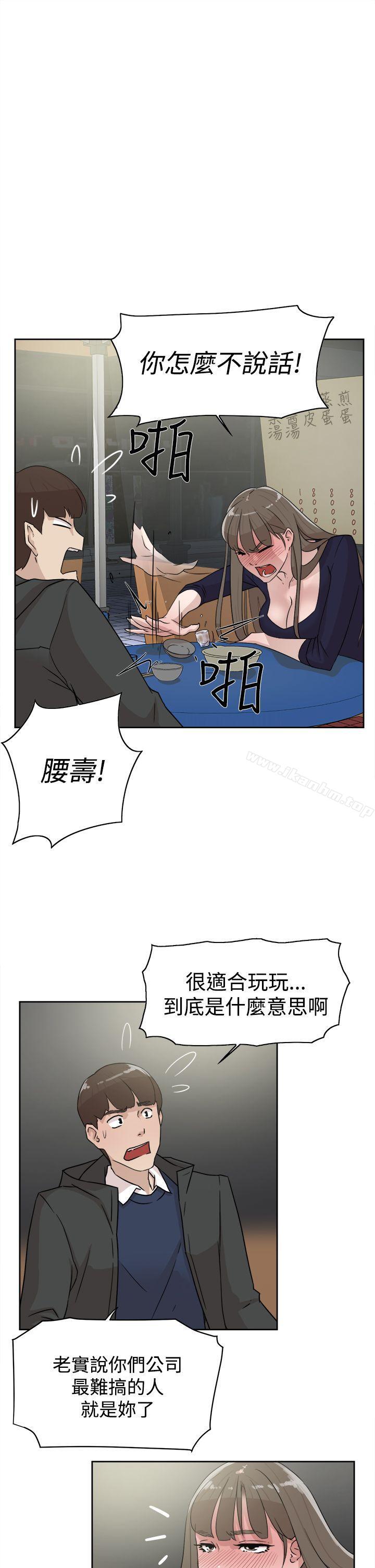 她的高跟鞋(无删减)漫画 免费阅读 第31话 3.jpg