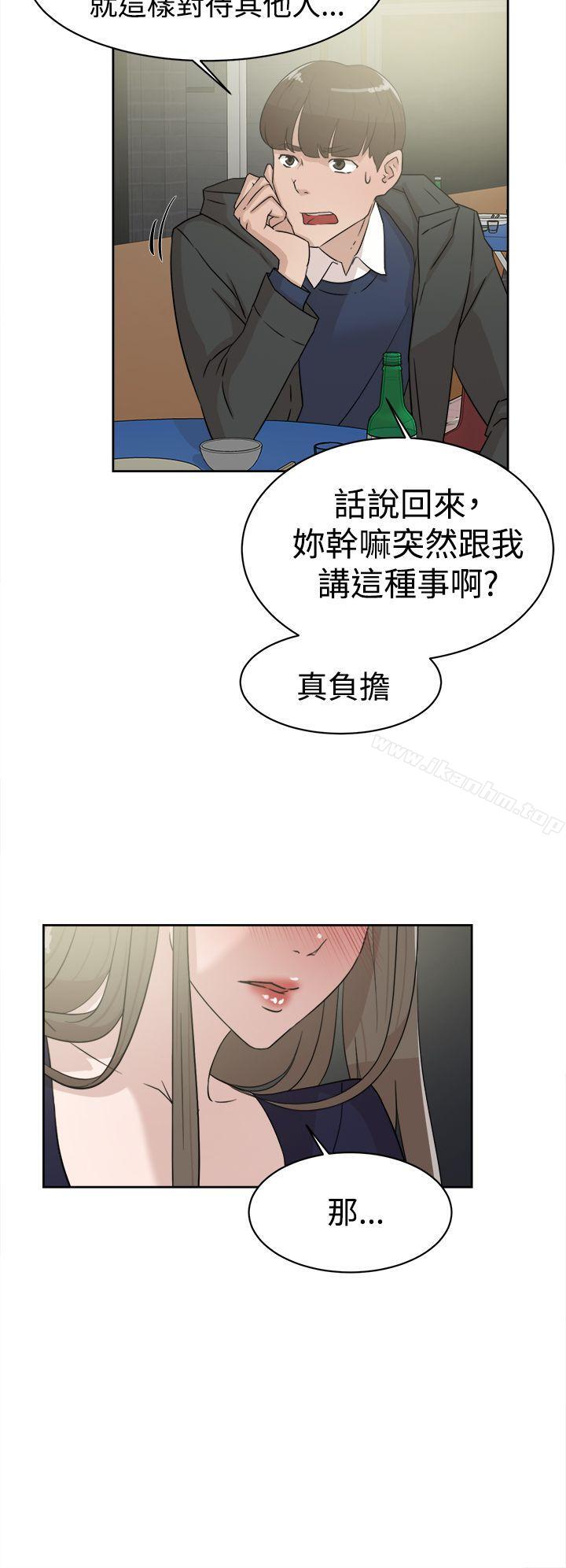 她的高跟鞋(无删减)漫画 免费阅读 第31话 10.jpg