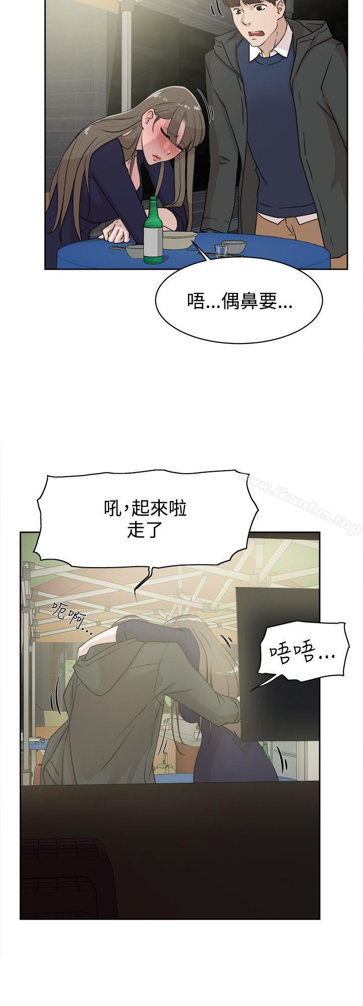 她的高跟鞋(无删减)漫画 免费阅读 第31话 16.jpg