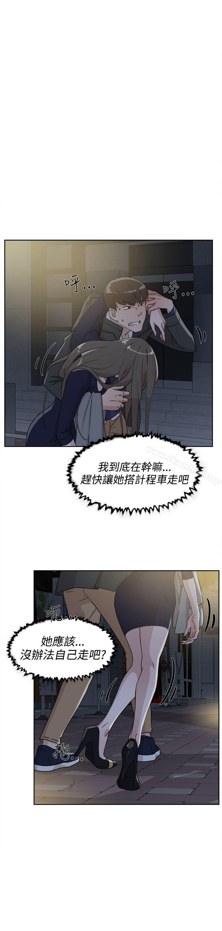 她的高跟鞋(无删减)漫画 免费阅读 第31话 17.jpg