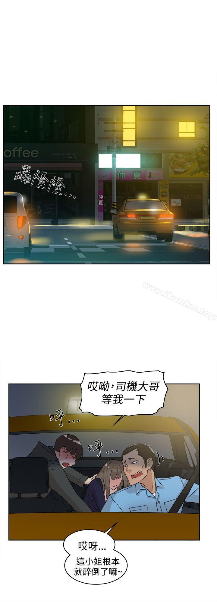 她的高跟鞋(无删减)漫画 免费阅读 第31话 18.jpg