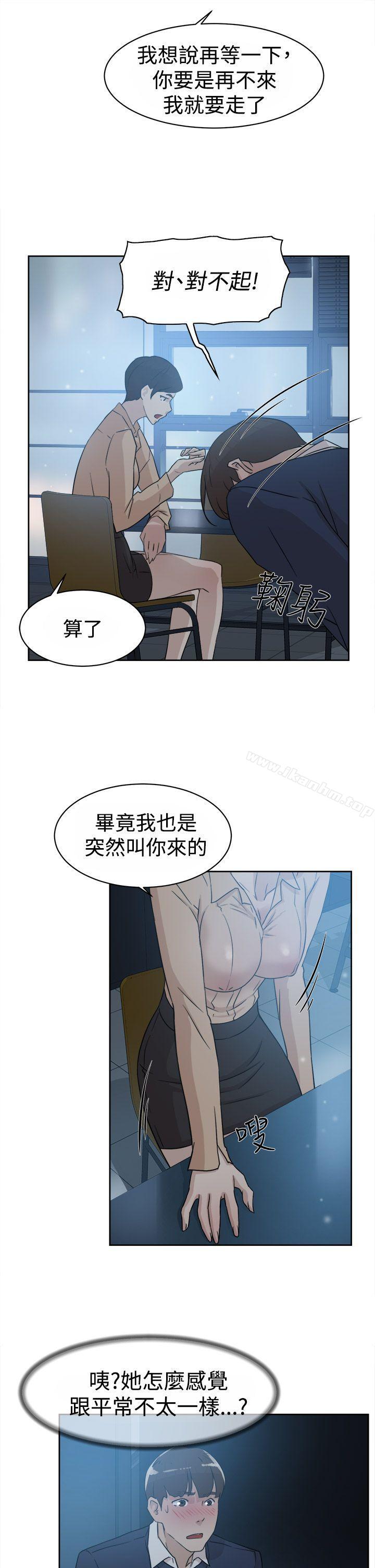 她的高跟鞋(无删减)漫画 免费阅读 第32话 13.jpg