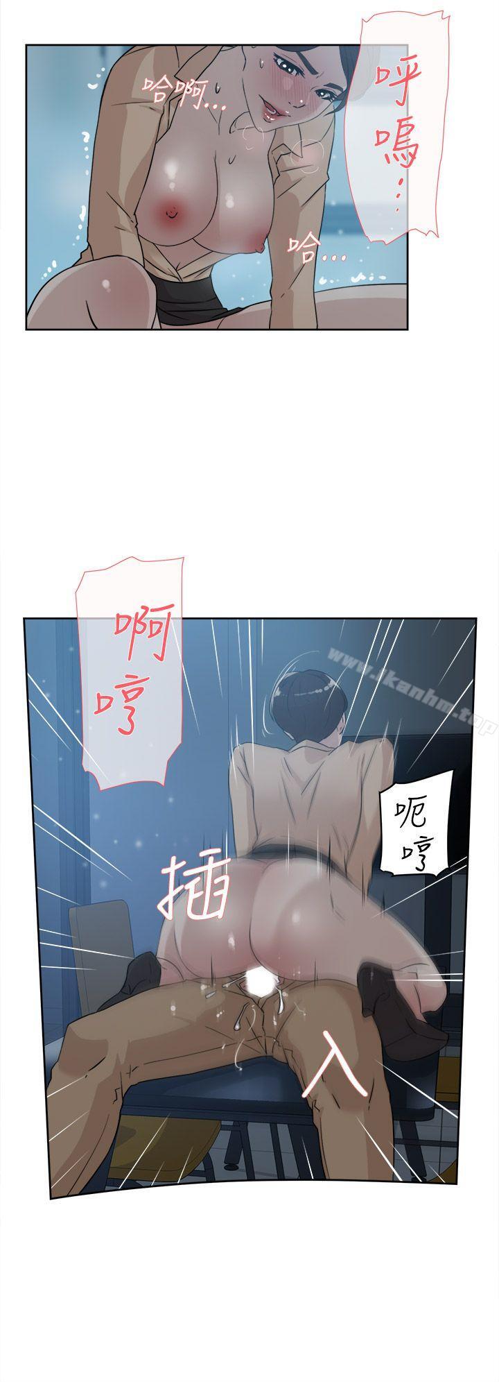 她的高跟鞋(无删减)漫画 免费阅读 第32话 16.jpg