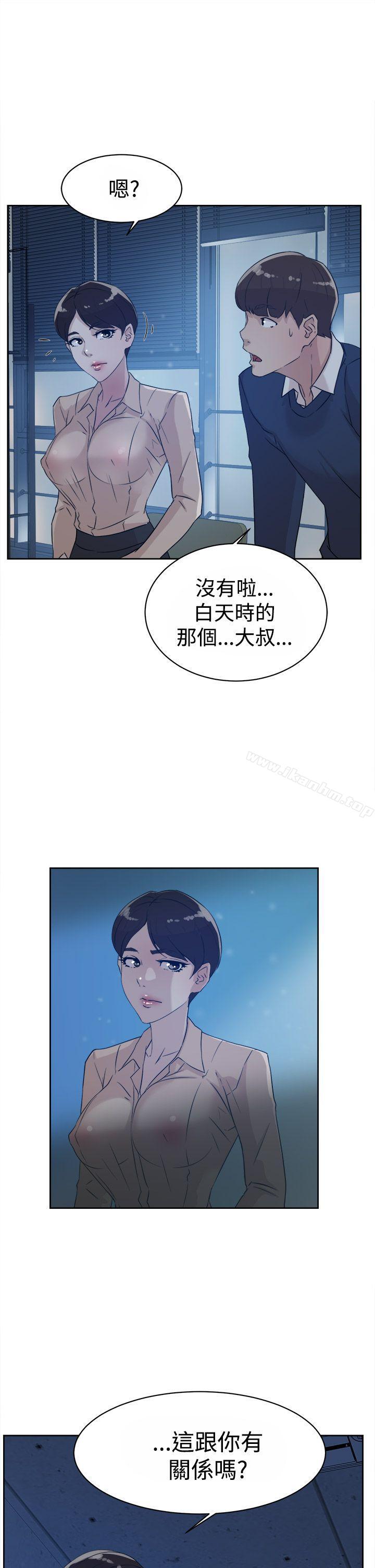 她的高跟鞋(无删减)漫画 免费阅读 第32话 27.jpg