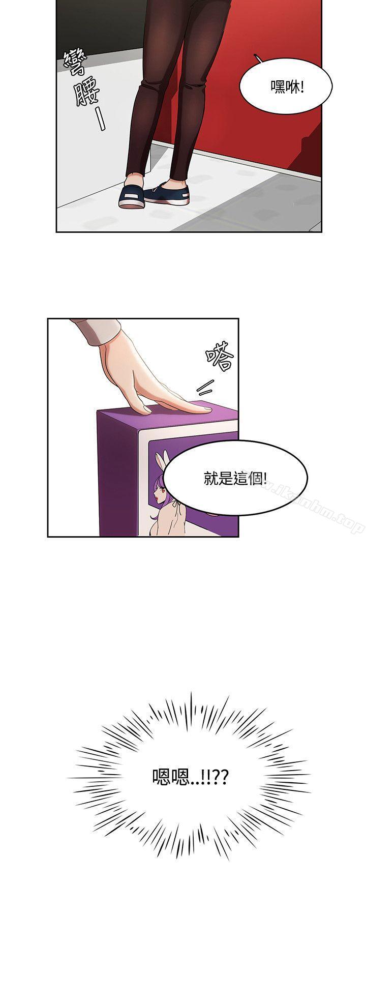 漫画韩国 一炮定輸贏   - 立即阅读 第4話第2漫画图片