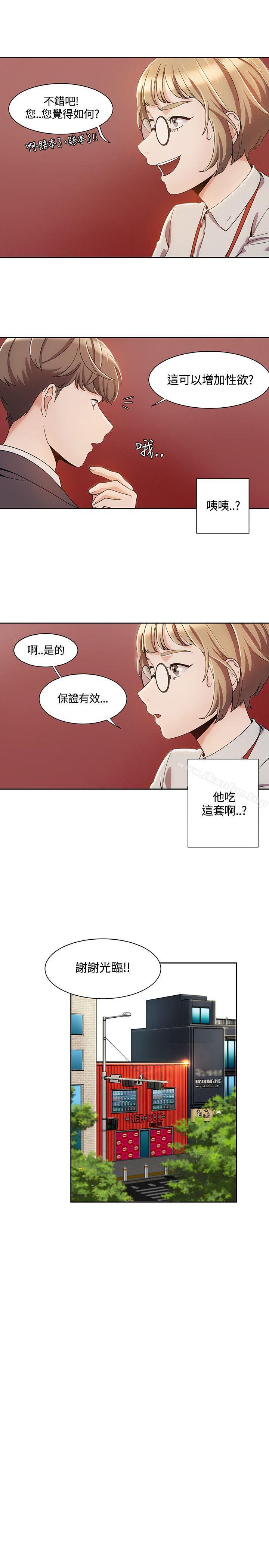 漫画韩国 一炮定輸贏   - 立即阅读 第4話第5漫画图片