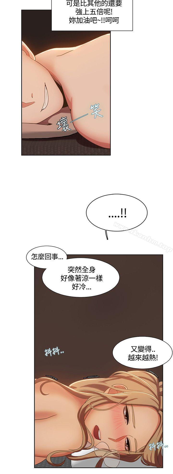 韩漫H漫画 一炮定输赢  - 点击阅读 第4话 18