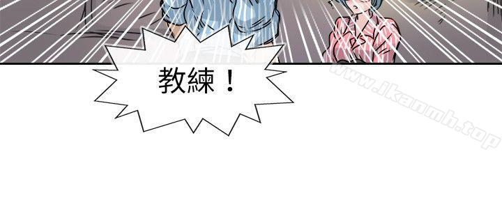 教練教教我 在线观看 第48話 漫画图片18