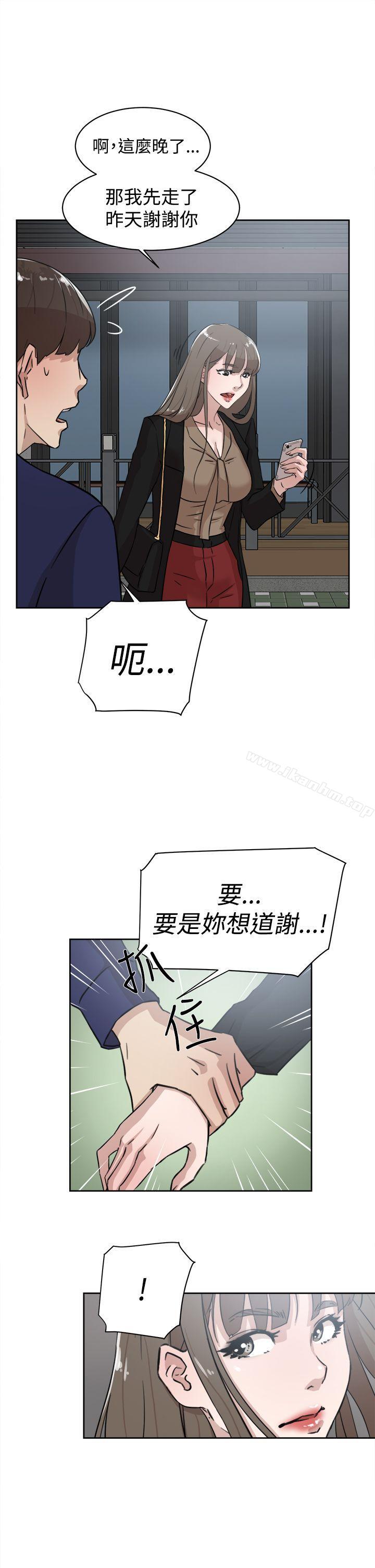 她的高跟鞋(无删减)漫画 免费阅读 第33话 27.jpg