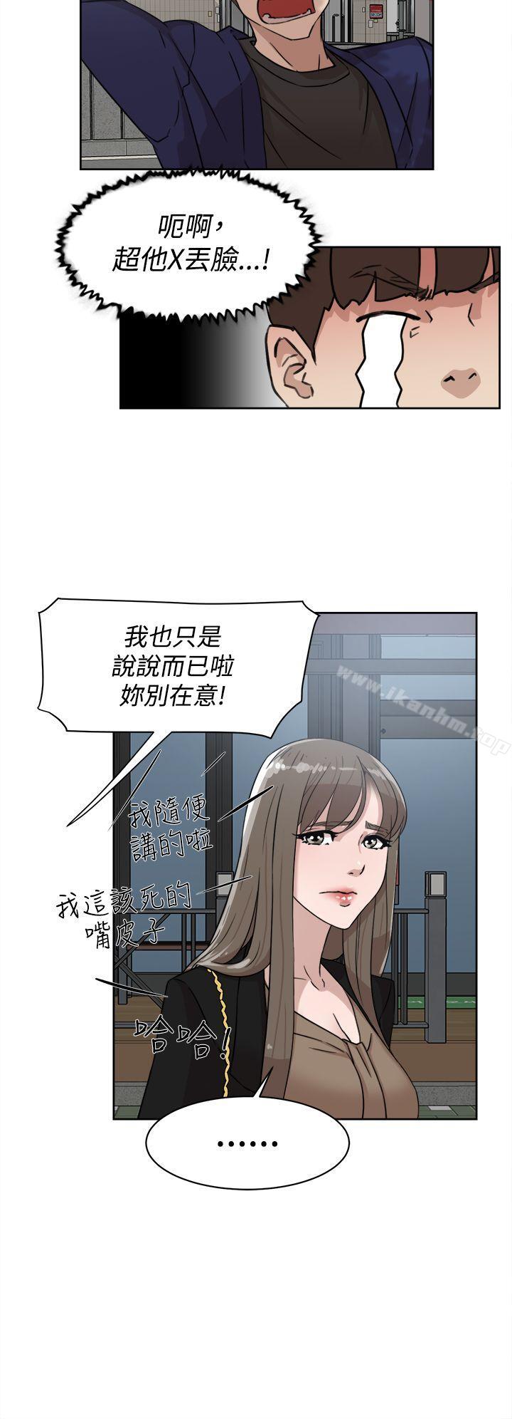 她的高跟鞋(无删减)漫画 免费阅读 第34话 6.jpg