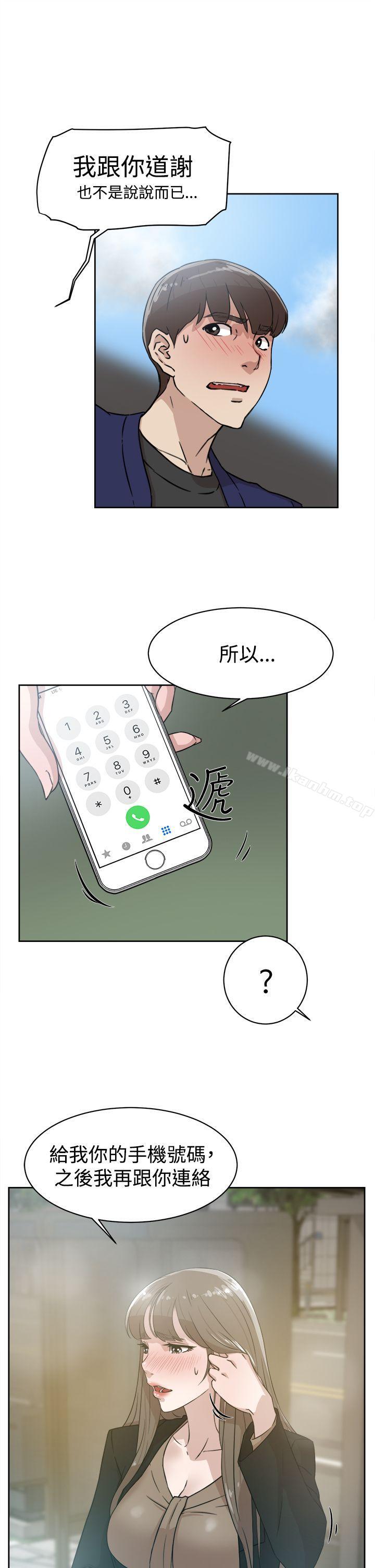 她的高跟鞋(无删减)漫画 免费阅读 第34话 9.jpg