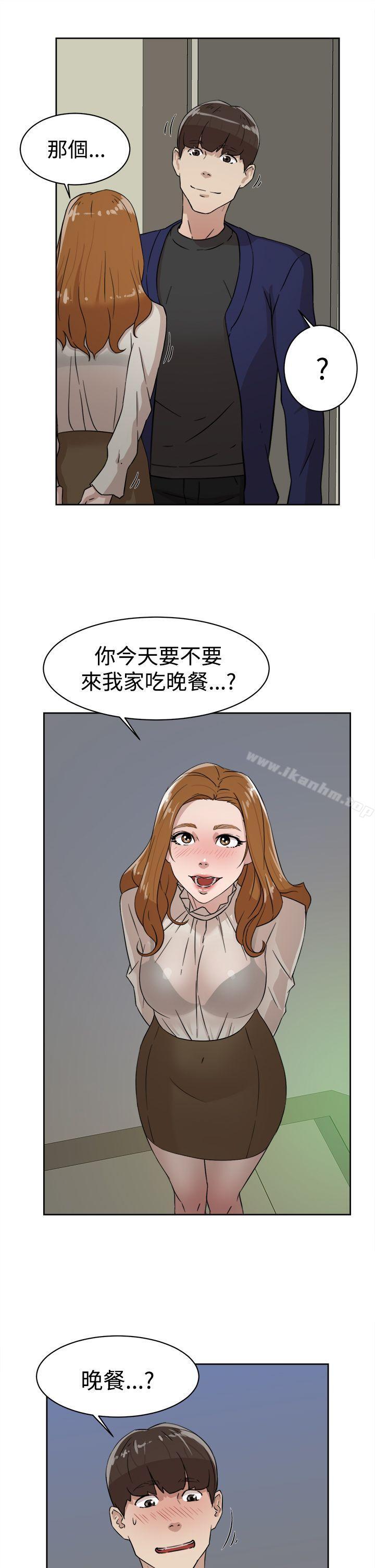 她的高跟鞋(无删减)漫画 免费阅读 第34话 15.jpg