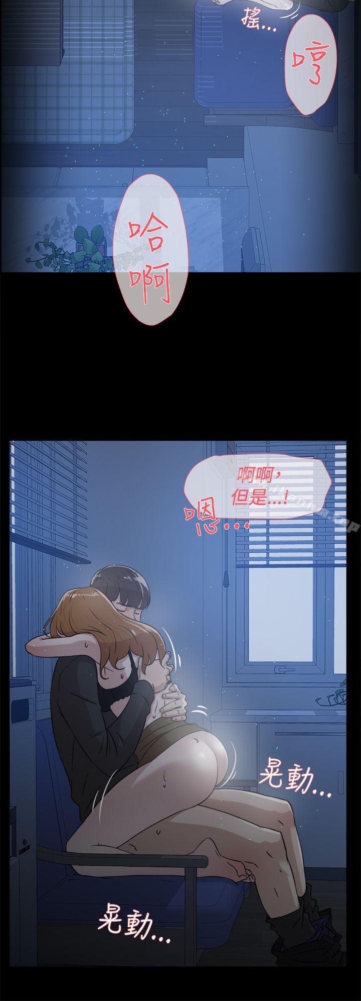 她的高跟鞋(无删减)漫画 免费阅读 第34话 20.jpg