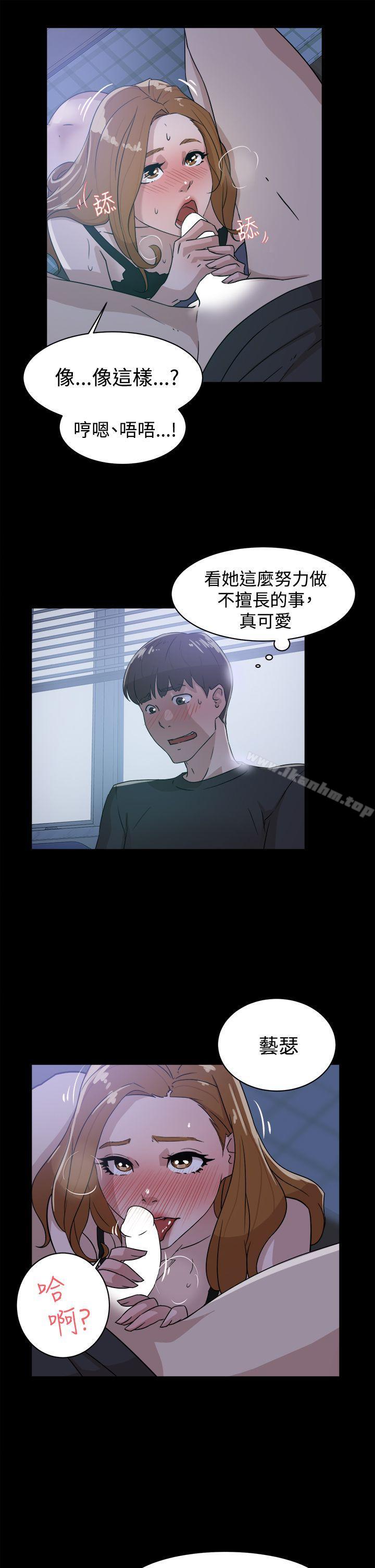 她的高跟鞋(无删减)漫画 免费阅读 第35话 5.jpg