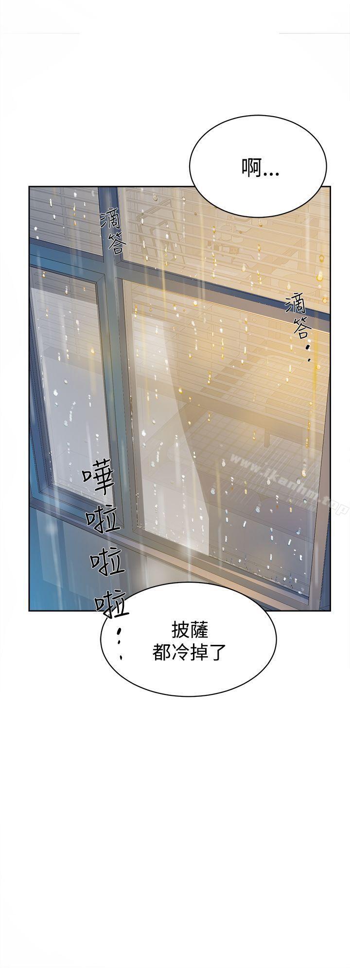 她的高跟鞋(无删减)漫画 免费阅读 第35话 16.jpg