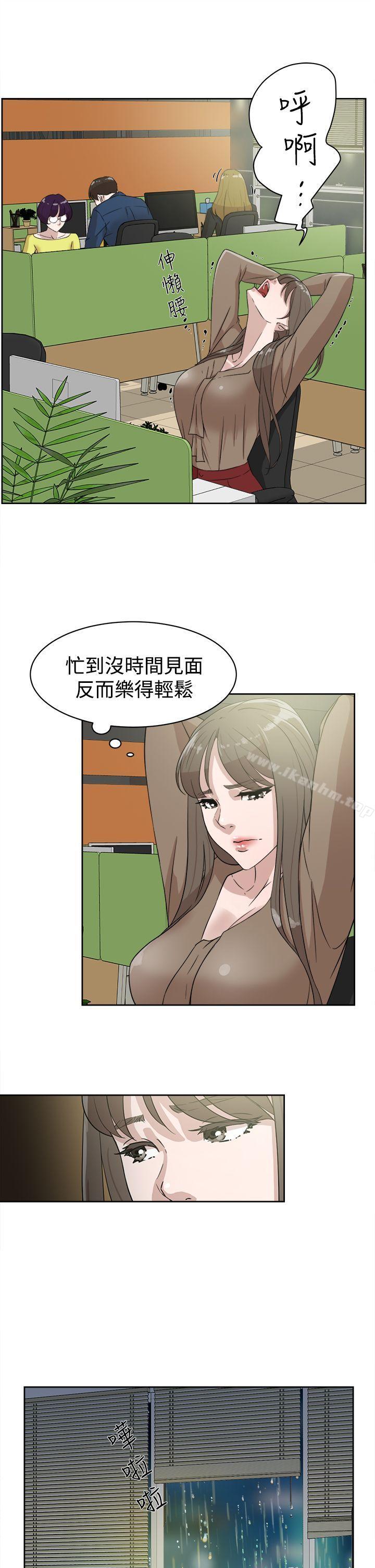 她的高跟鞋(无删减)漫画 免费阅读 第35话 25.jpg