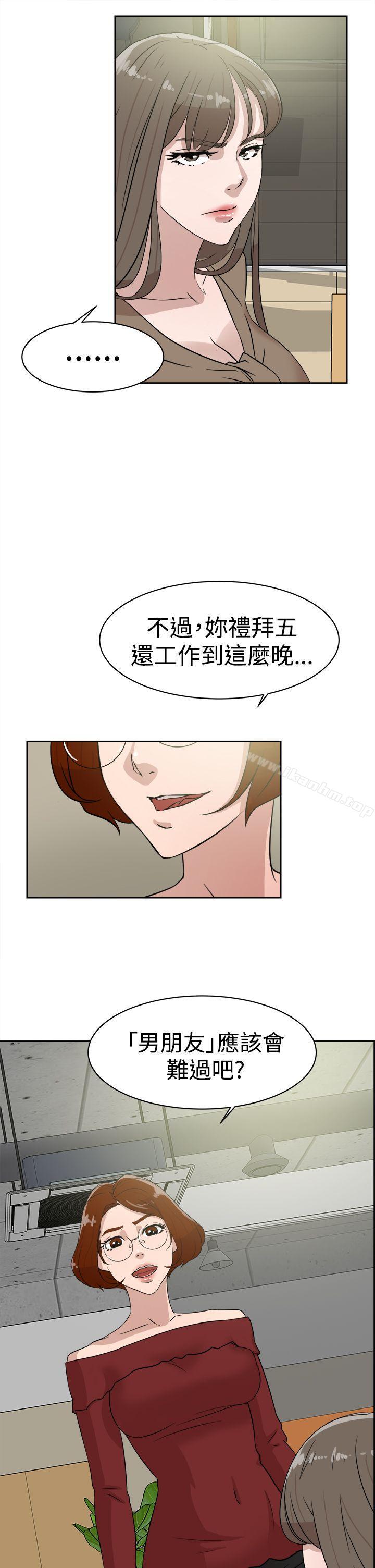 她的高跟鞋(无删减)漫画 免费阅读 第35话 29.jpg