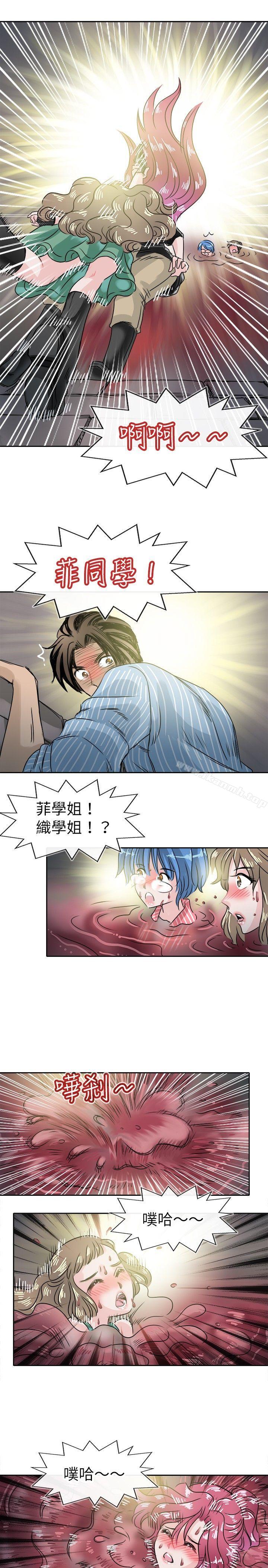 教練教教我 在线观看 第49話 漫画图片19