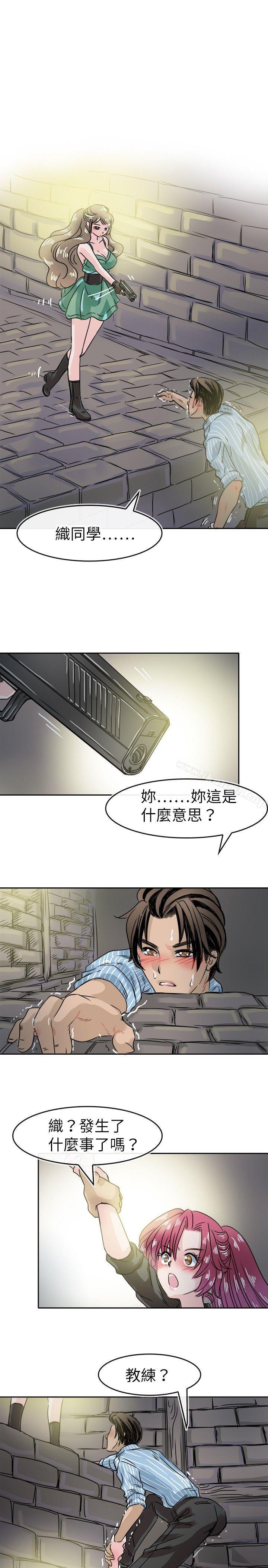 漫画韩国 教練教教我   - 立即阅读 第49話第1漫画图片