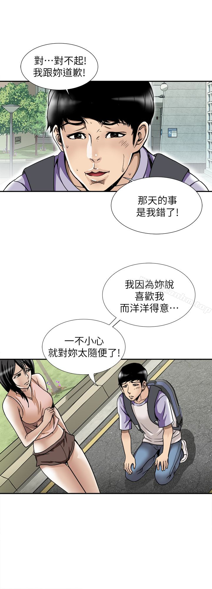 別人的老婆漫画 免费阅读 第43话(第2季)-纯情学妹的挑逗 4.jpg