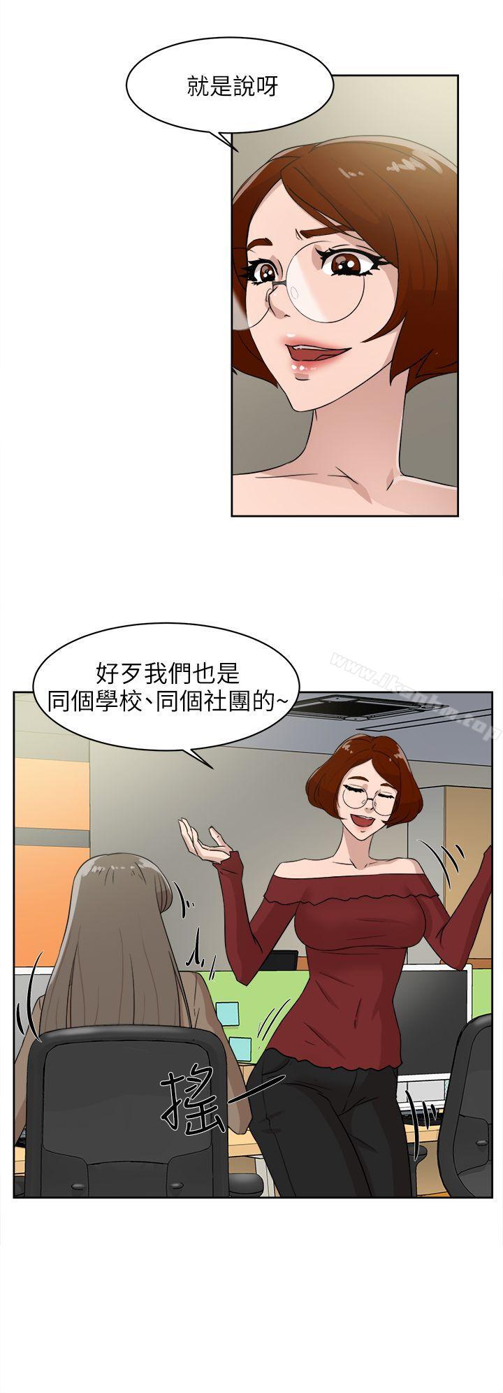 她的高跟鞋(无删减)漫画 免费阅读 第36话 4.jpg