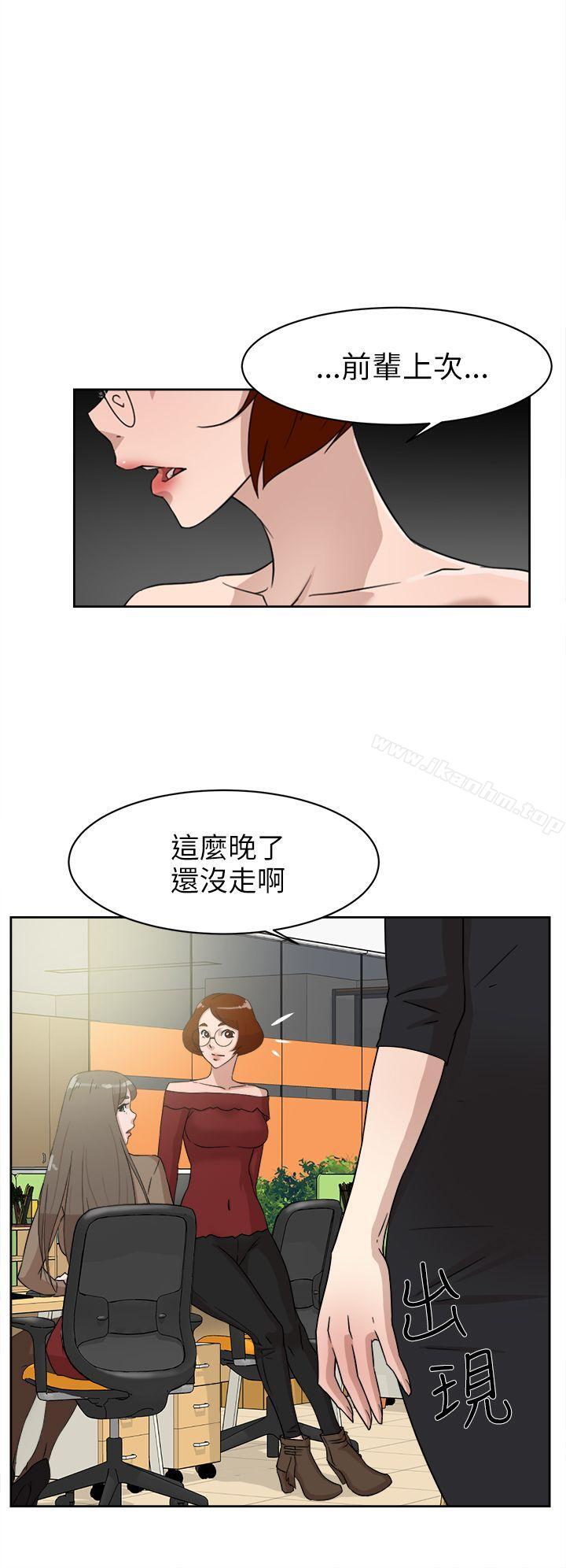 她的高跟鞋(无删减)漫画 免费阅读 第36话 6.jpg