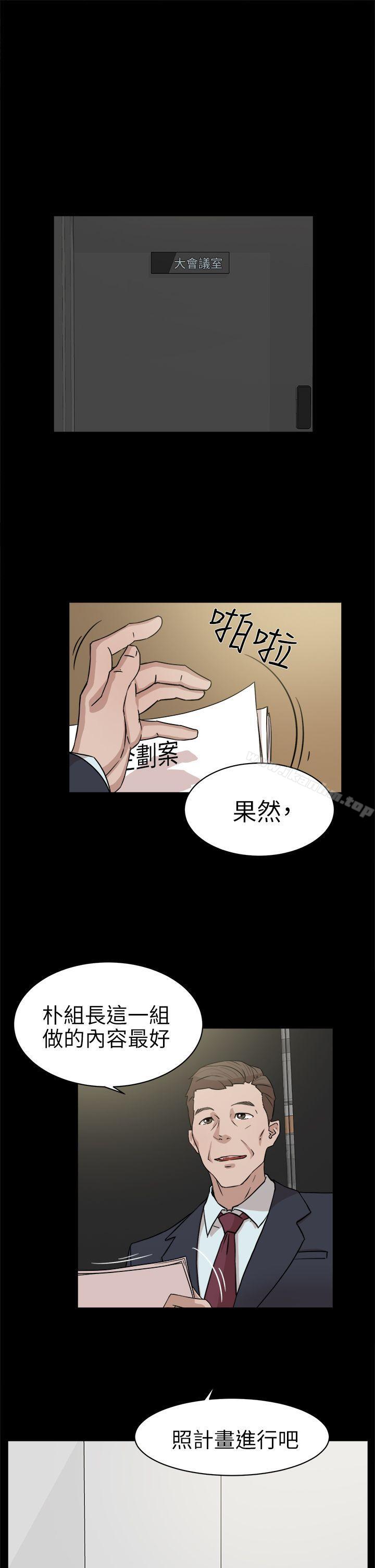 她的高跟鞋(无删减)漫画 免费阅读 第36话 15.jpg