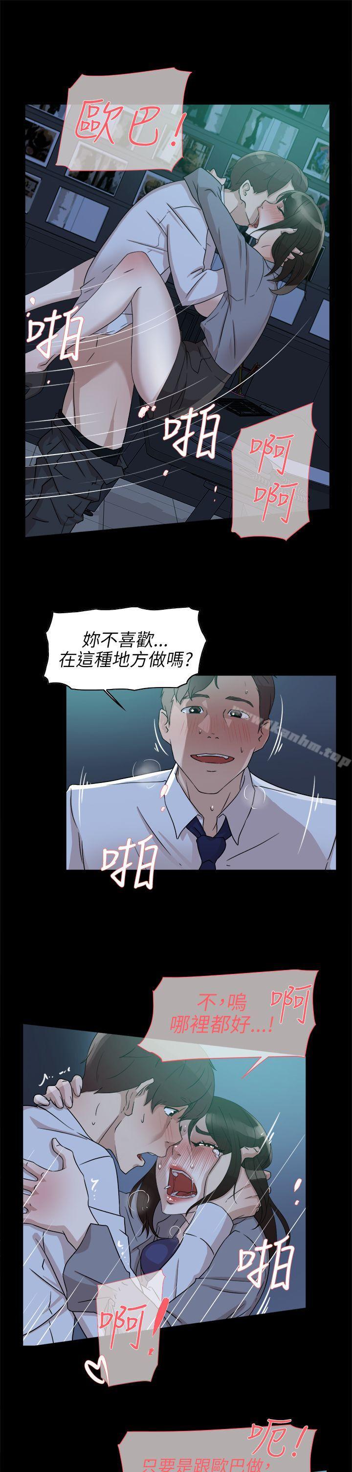 她的高跟鞋(无删减)漫画 免费阅读 第36话 23.jpg