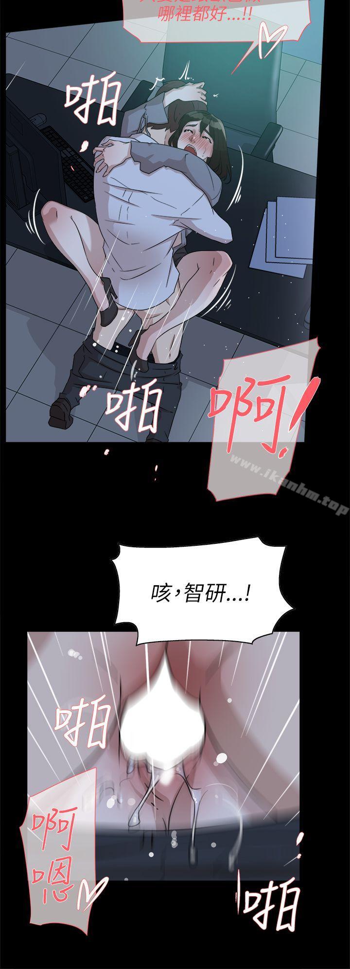 她的高跟鞋(无删减)漫画 免费阅读 第36话 24.jpg