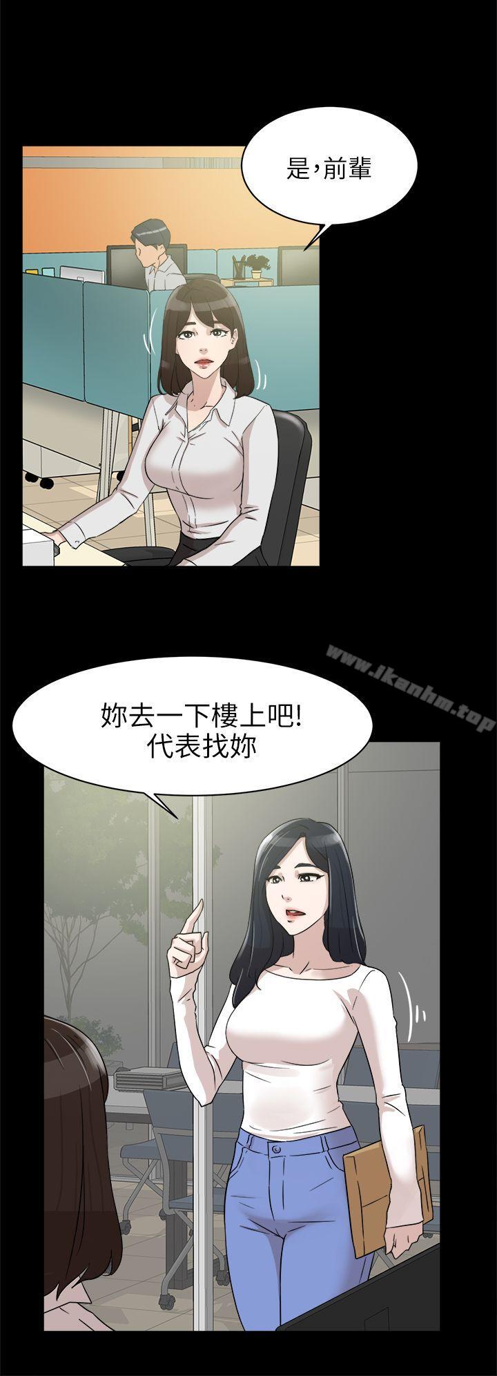 她的高跟鞋(无删减)漫画 免费阅读 第36话 28.jpg