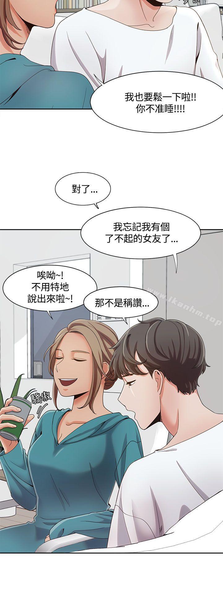 一炮定輸贏 在线观看 第7話 漫画图片7