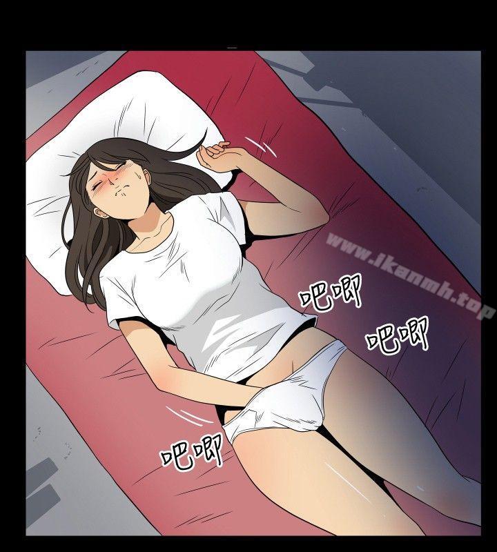 漫画韩国 哪裡壞壞   - 立即阅读 哪裡壞壞(完結) ep.9 姐姐<6>第12漫画图片