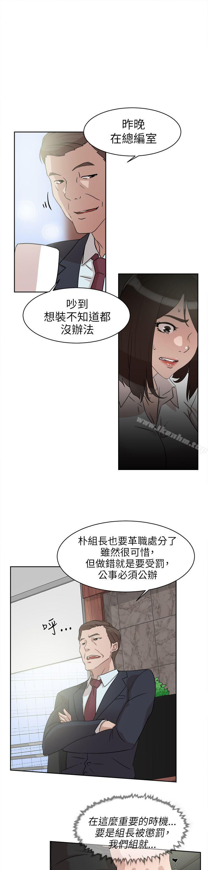 她的高跟鞋(无删减)漫画 免费阅读 第37话 7.jpg