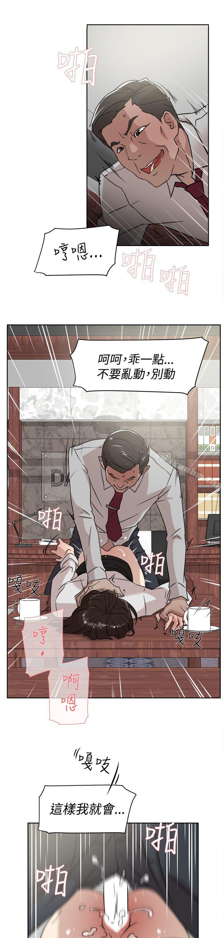 她的高跟鞋(无删减)漫画 免费阅读 第37话 17.jpg