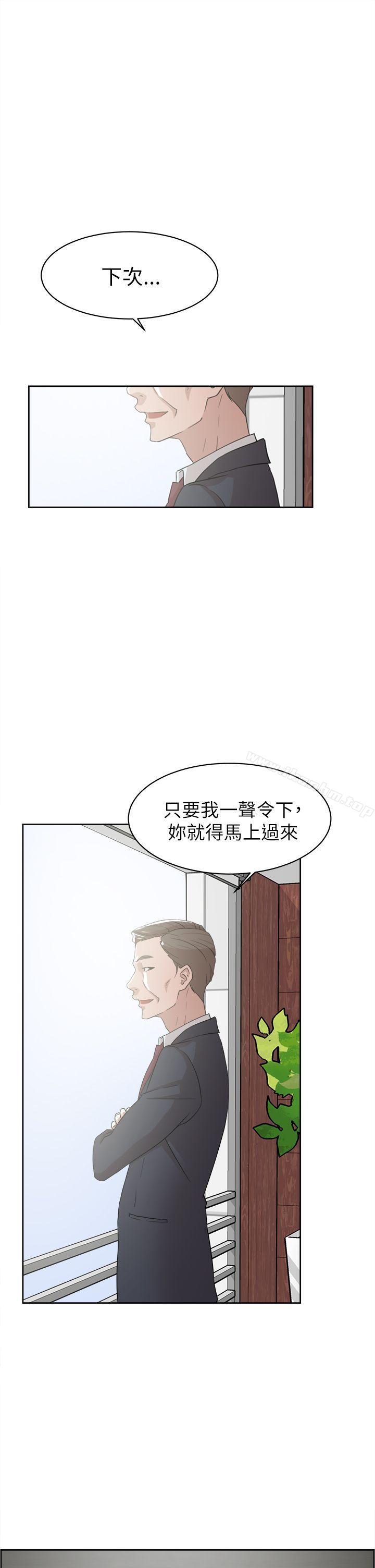 她的高跟鞋(无删减)漫画 免费阅读 第37话 21.jpg