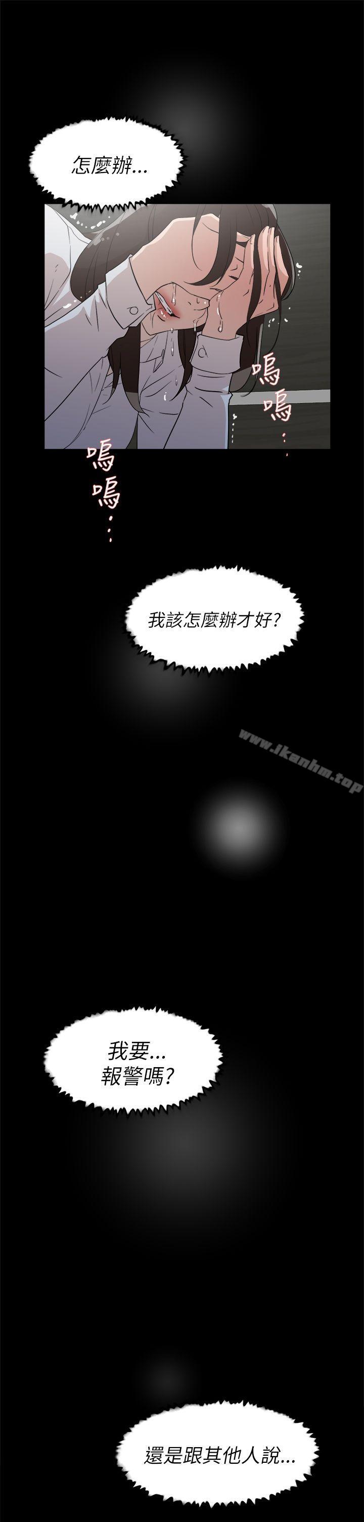 她的高跟鞋(无删减)漫画 免费阅读 第37话 23.jpg