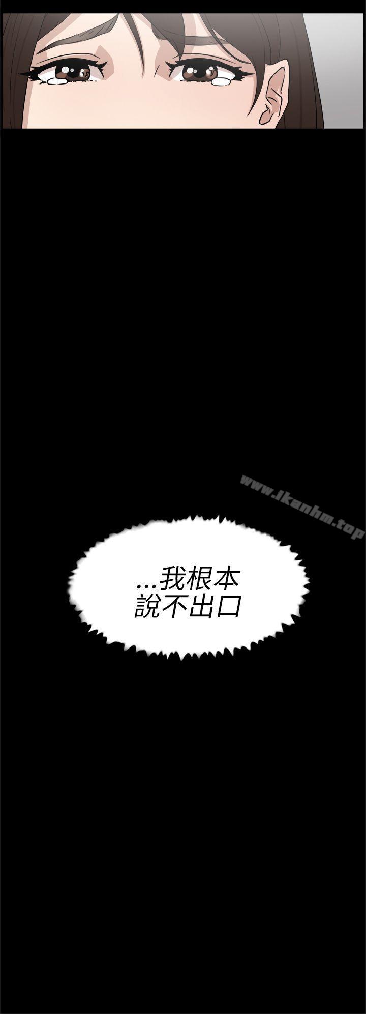 她的高跟鞋(无删减)漫画 免费阅读 第37话 26.jpg