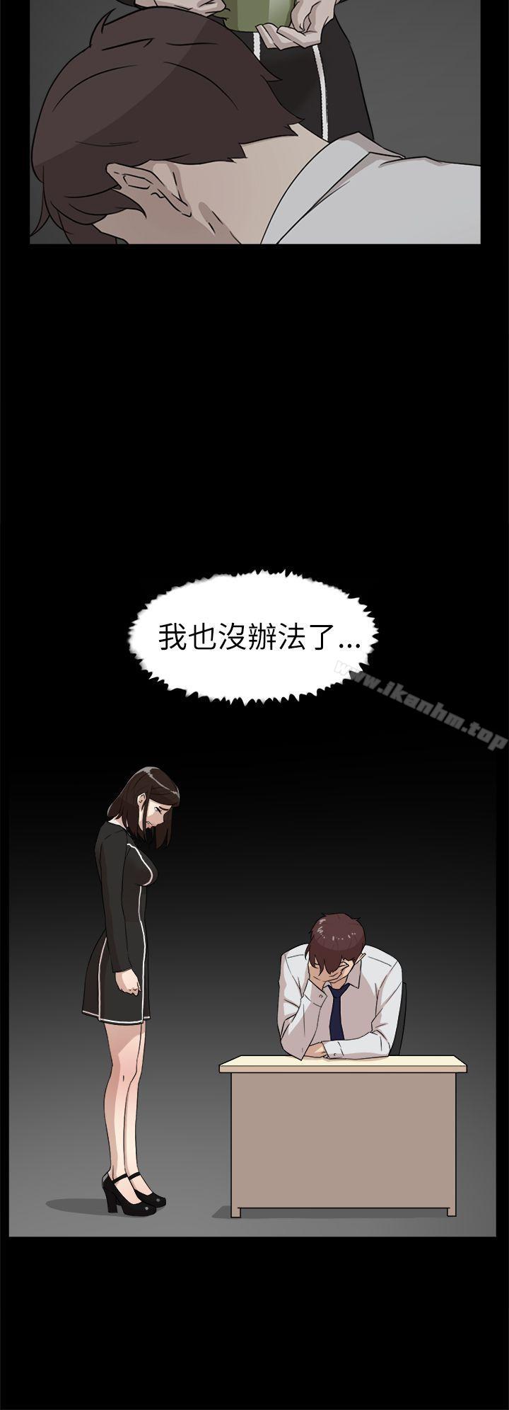 她的高跟鞋(无删减)漫画 免费阅读 第38话 20.jpg