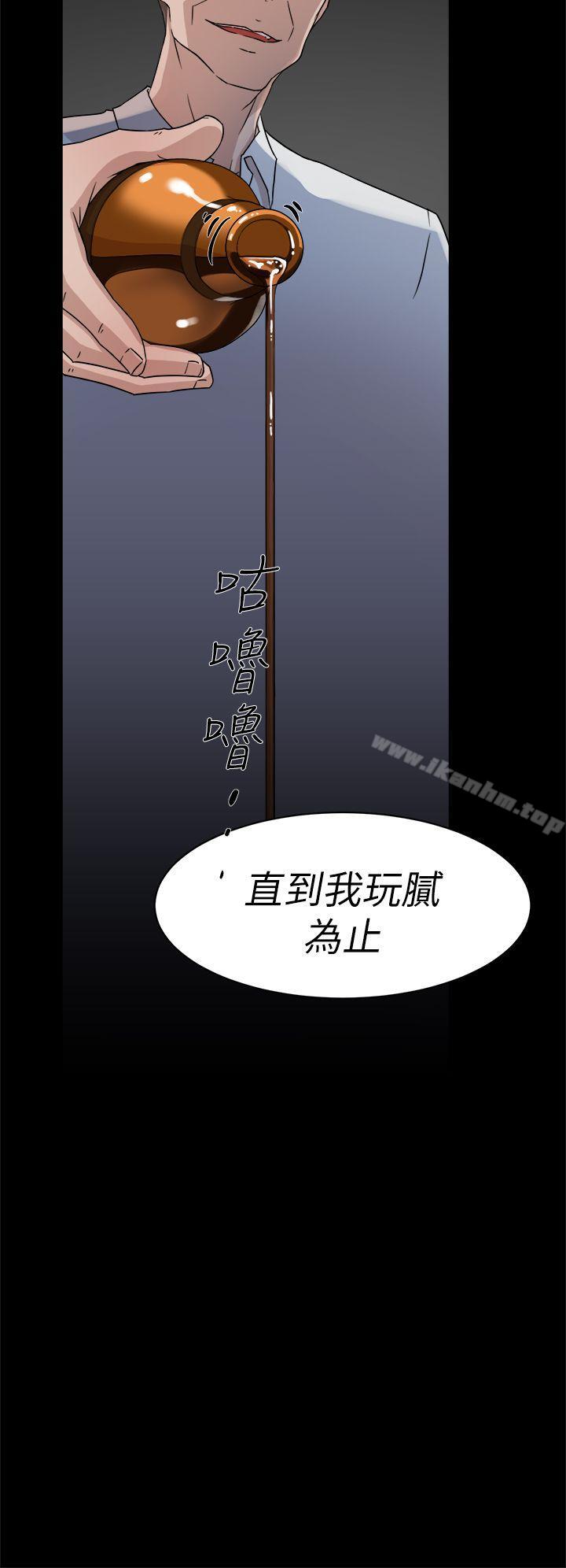 她的高跟鞋(无删减)漫画 免费阅读 第38话 24.jpg