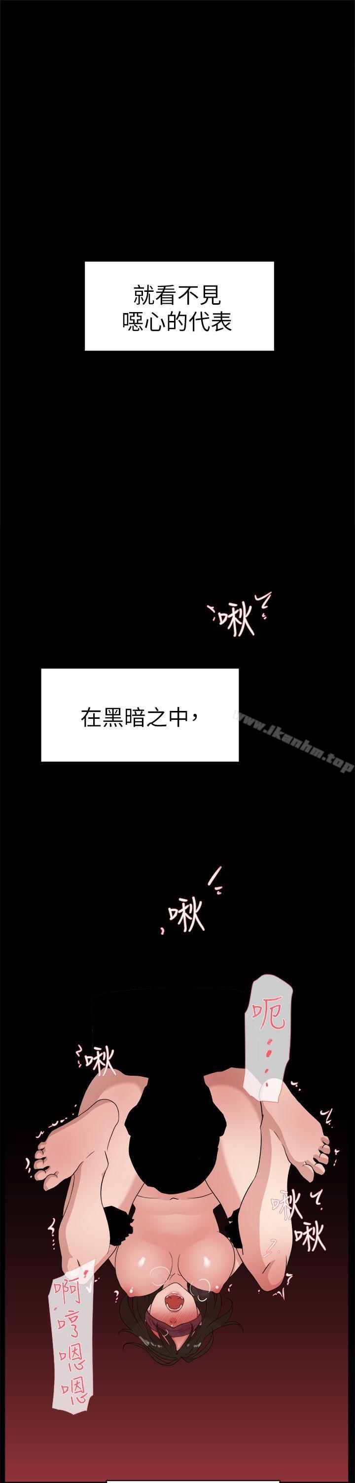 她的高跟鞋(无删减)漫画 免费阅读 第38话 29.jpg