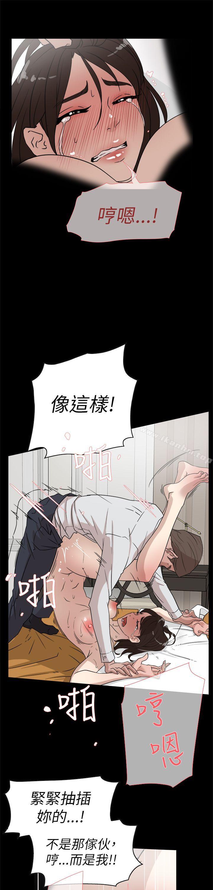 她的高跟鞋(无删减)漫画 免费阅读 第39话 11.jpg