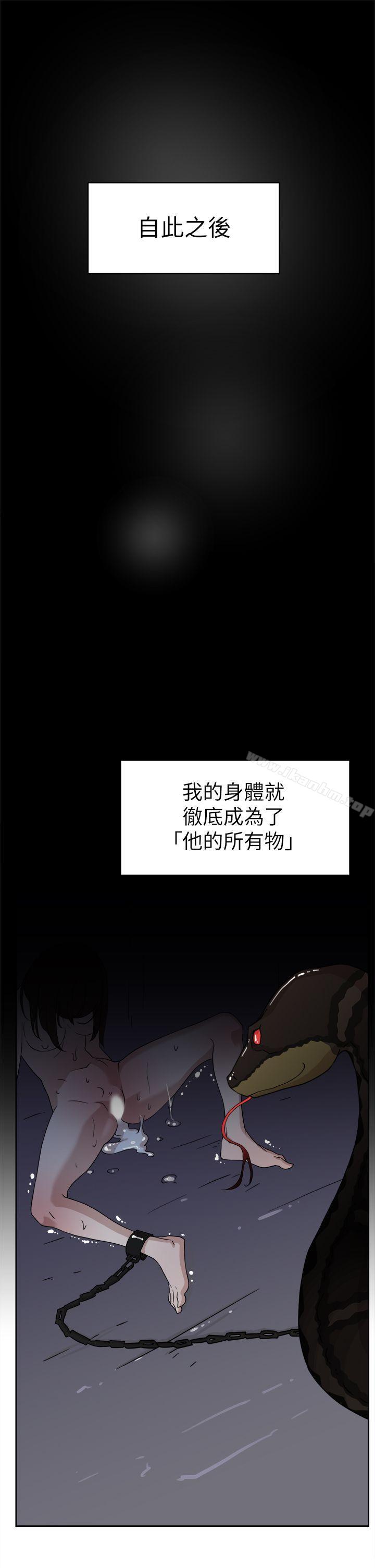 她的高跟鞋(无删减)漫画 免费阅读 第39话 19.jpg