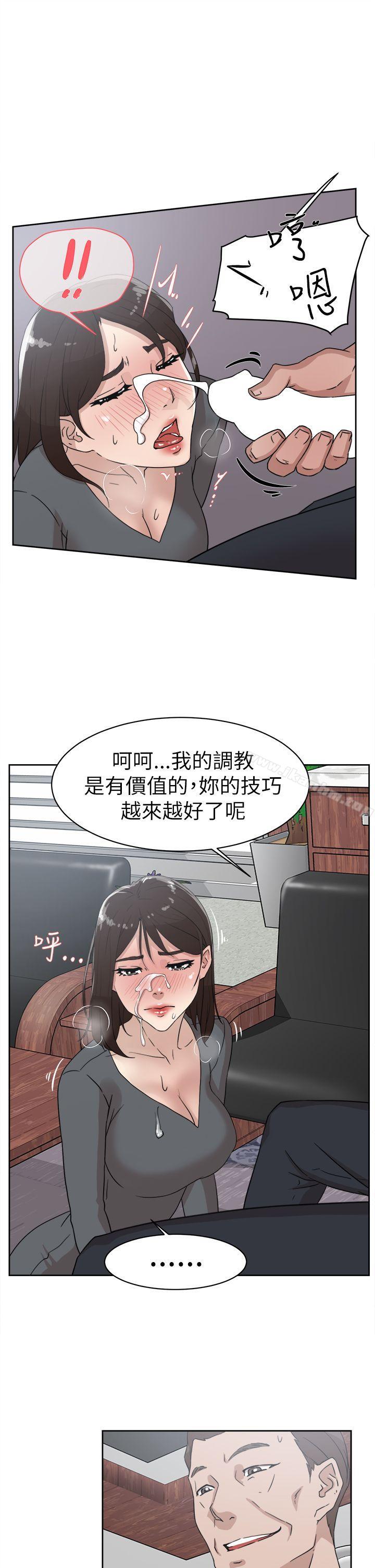 她的高跟鞋(无删减)漫画 免费阅读 第39话 33.jpg