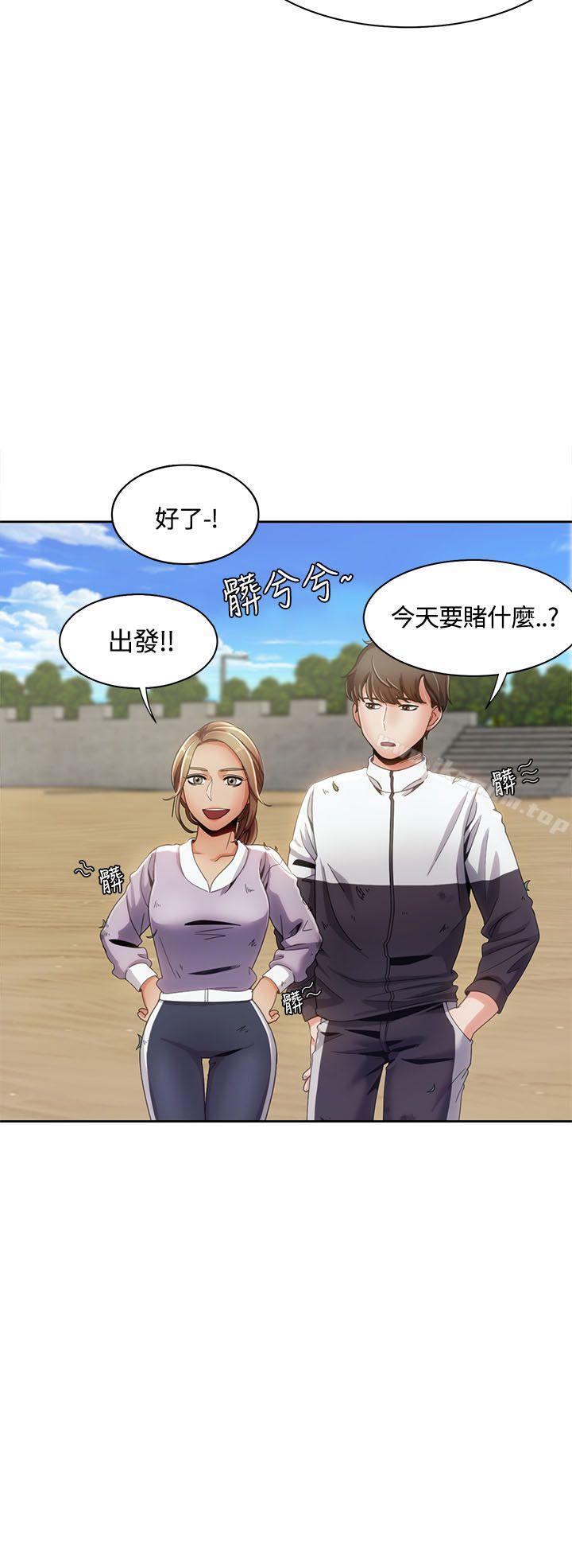 漫画韩国 一炮定輸贏   - 立即阅读 第11話第12漫画图片