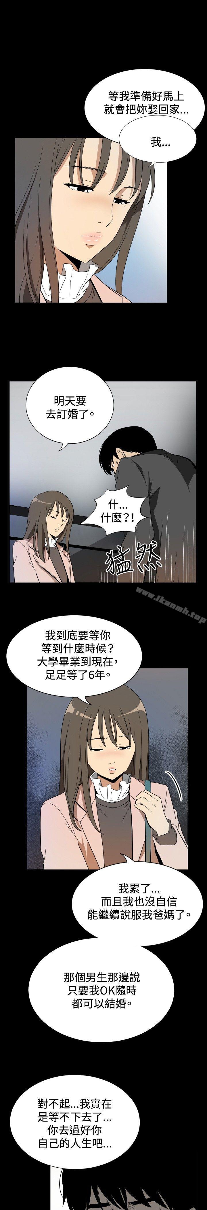 韩漫H漫画 哪里坏坏  - 点击阅读 哪里坏坏(完结) ep.10 同居人<2> 9