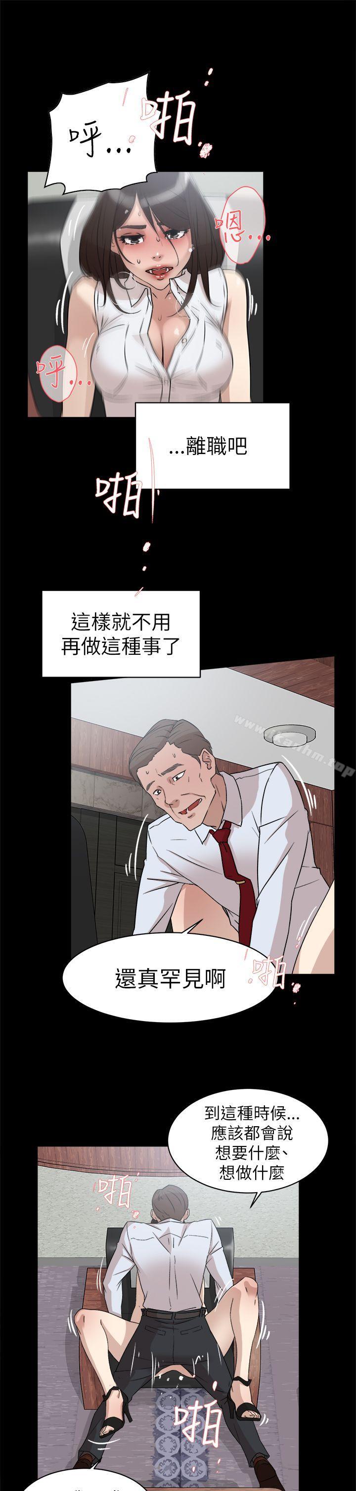 她的高跟鞋(无删减)漫画 免费阅读 第40话 21.jpg